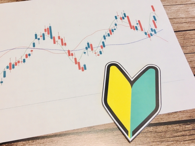 【全5回】ゼロから学ぶ投資の基礎②